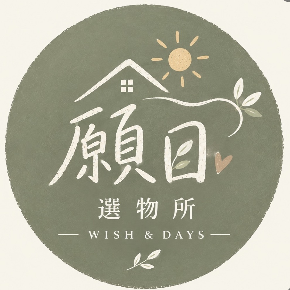 願日選物所徽章